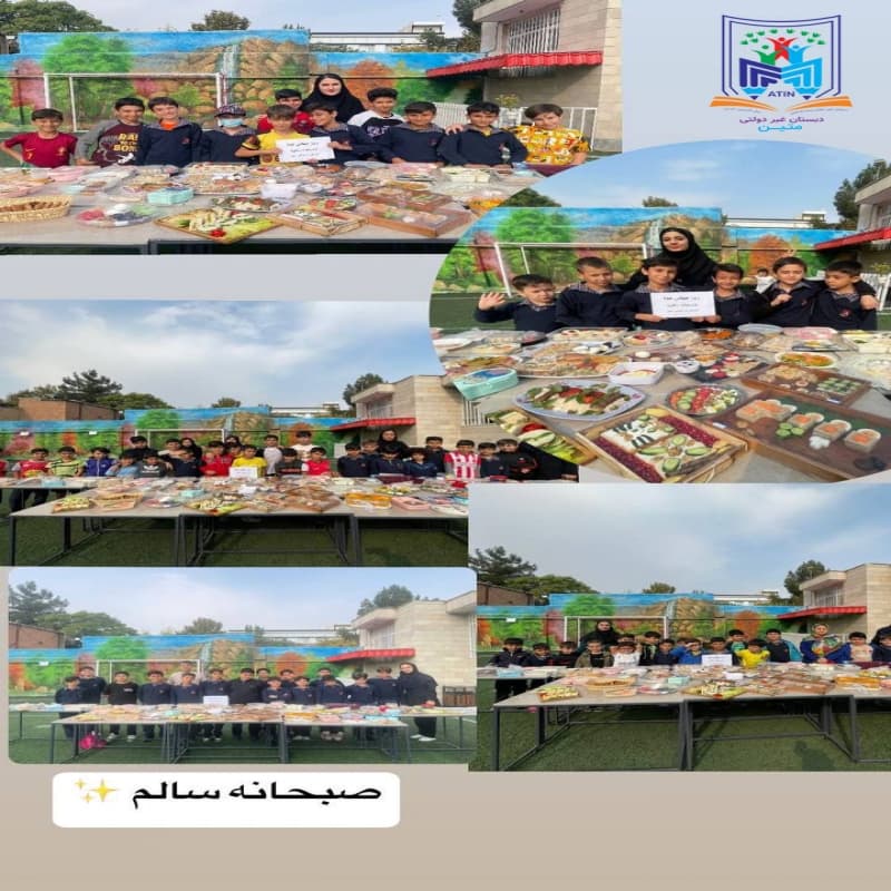 دبستان پسرانه متین (شعبه بجنورد)