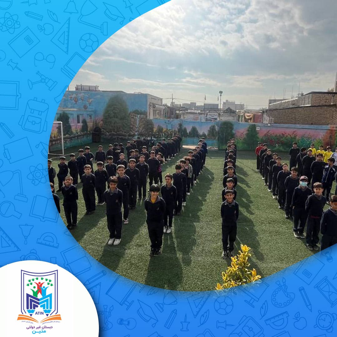 دبستان پسرانه متین (شعبه بجنورد)