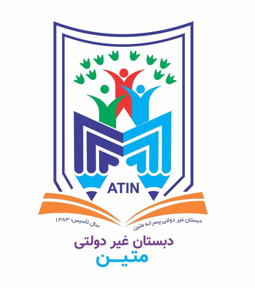 دبستان پسرانه متین (شعبه بجنورد)